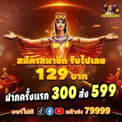 8839 8839