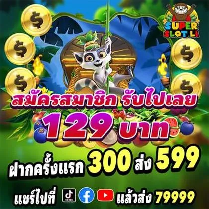 8839 8839