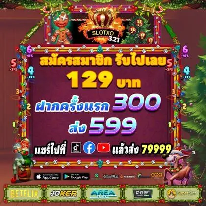 8839 8839